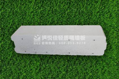 博悦佳ALC板材产品样品图集0