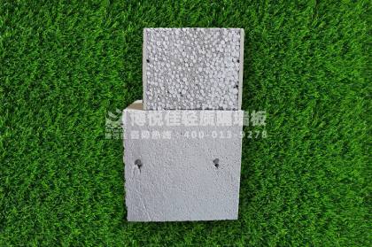 博悦佳EPS墙板和ALC板材对比图