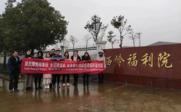 湖北博悦佳集团春节前慰问福利院 活动简_轻质材料_轻质墙体材料_隔音防火墙板-恒行5