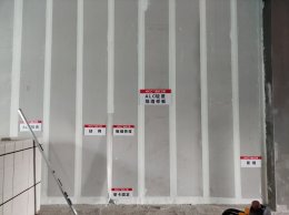 武科大ALC墙板项目_轻质材料_轻质墙体材料_隔音防火墙板-恒行5