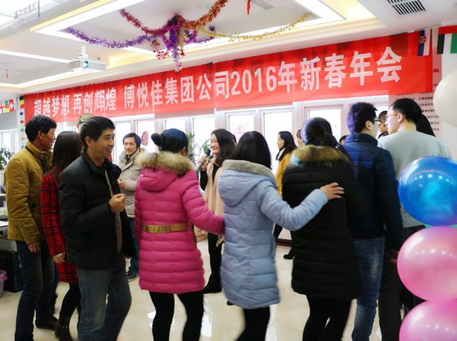 年会现场