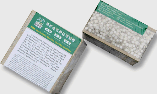 博悦佳轻质隔墙板样品图集