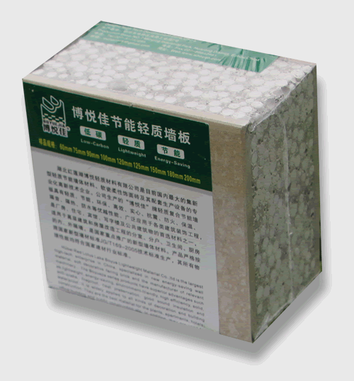 博悦佳轻质隔墙板样品图集