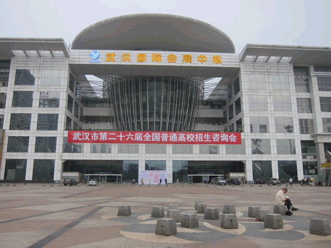 武汉国际会展中心_轻质材料_轻质墙体材料_隔音防火墙板-恒行5