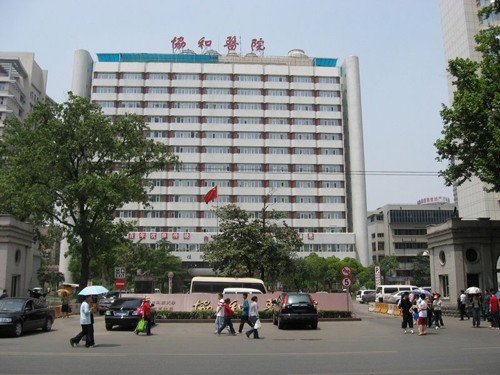 武汉协和医院轻质墙板工程施_轻质材料_轻质墙体材料_隔音防火墙板-恒行5